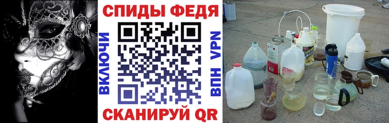 Купить закладки  Кулебаки  АМФ 97% 