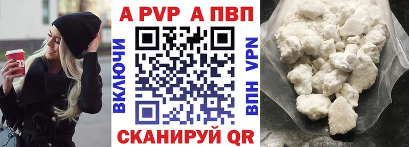 А ПВП Crystall  Купить где  Кулебаки 