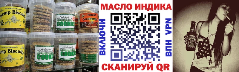 Cannafood марихуана  Купить закладки  Кулебаки 