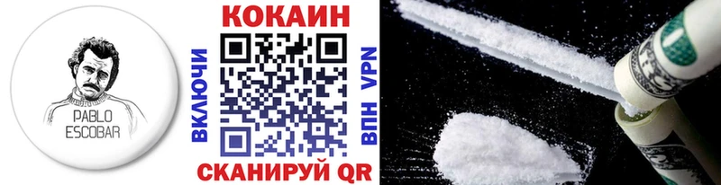 Купить закладки  Кулебаки  COCAIN Колумбийский 