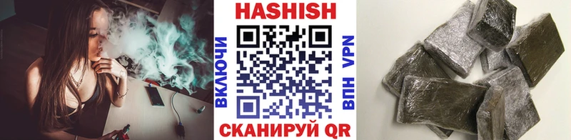 ГАШ хэш  Купить  Кулебаки 