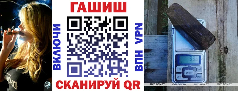 ГАШ гашик Кулебаки