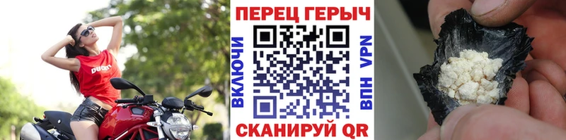 ГЕРОИН VHQ  Купить где  Кулебаки 