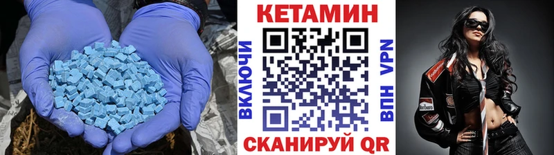 Кетамин VHQ  Купить закладки  Кулебаки 