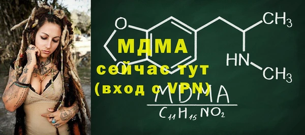 а пвп мука Касимов