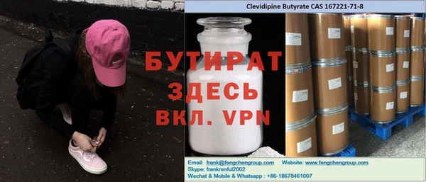 2c-b Карпинск