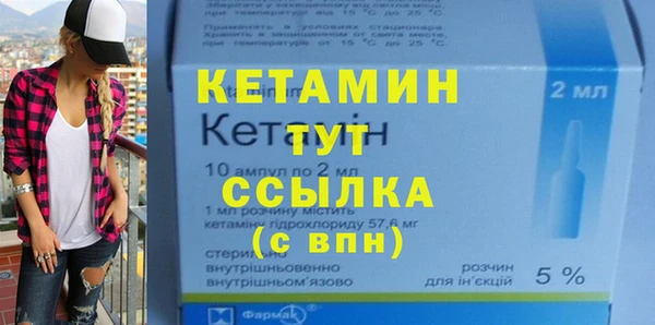 2c-b Карпинск