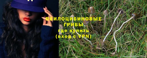 меф VHQ Кинешма