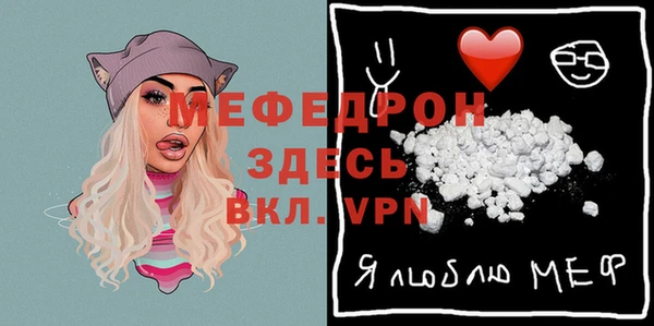 а пвп мука Касимов