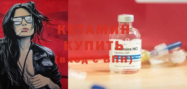 бутират Киреевск