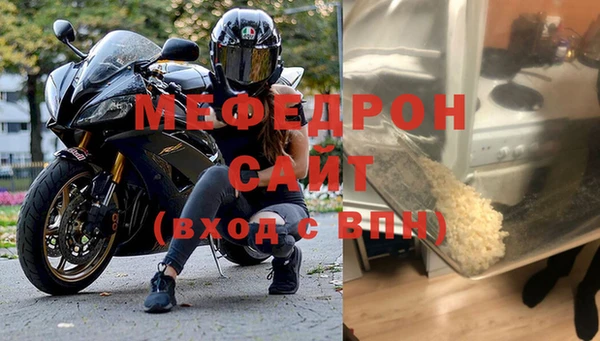 а пвп мука Касимов