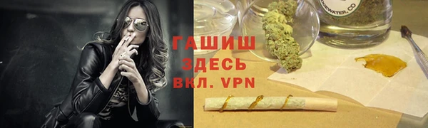 а пвп мука Касимов