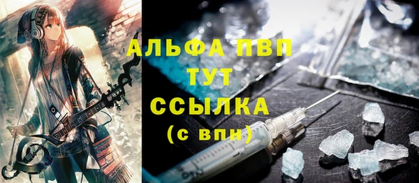 меф VHQ Кинешма