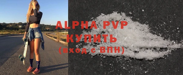 спиды Карталы