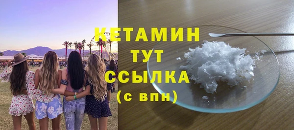 2c-b Карпинск