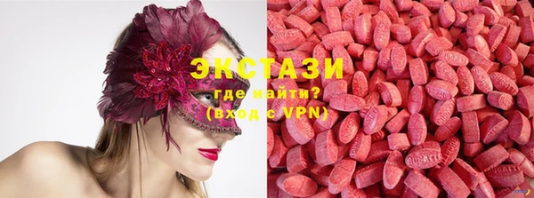 ECSTASY Киренск