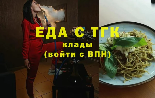 спиды Карталы