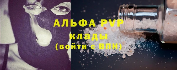 2c-b Карпинск