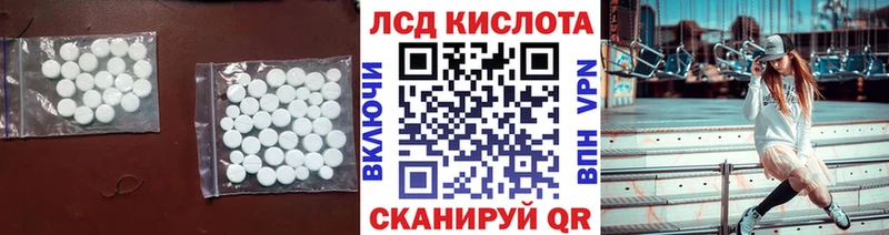 LSD-25 экстази ecstasy  Купить где  Кулебаки 