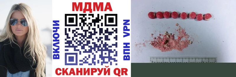 МДМА crystal  Купить где  Кулебаки 