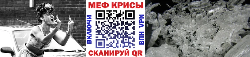 Меф кристаллы  Купить закладки  Кулебаки 