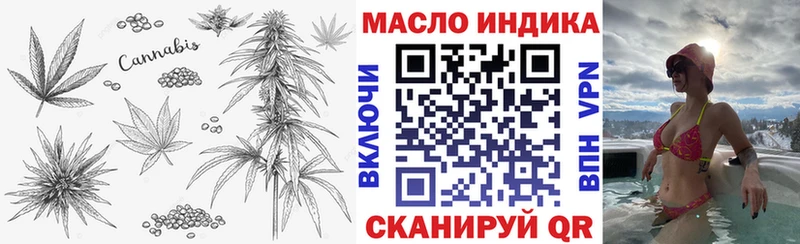 ТГК концентрат  Купить где  Кулебаки 